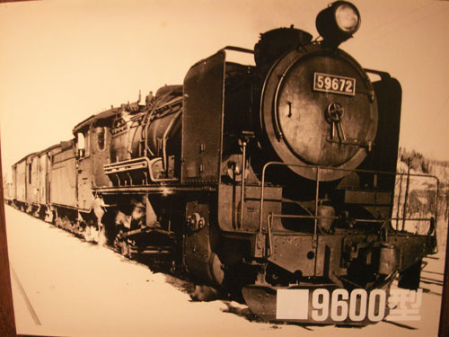 ９６００形式テンダ蒸気機関車